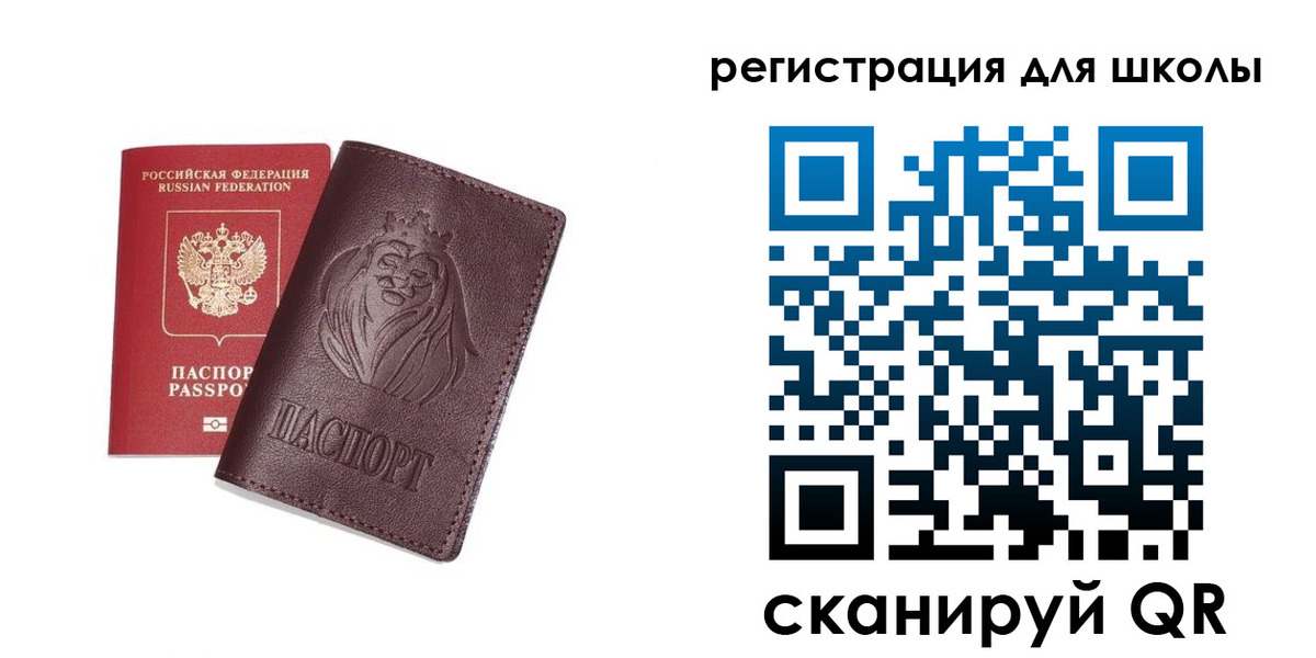 где прописаться в Межгорье